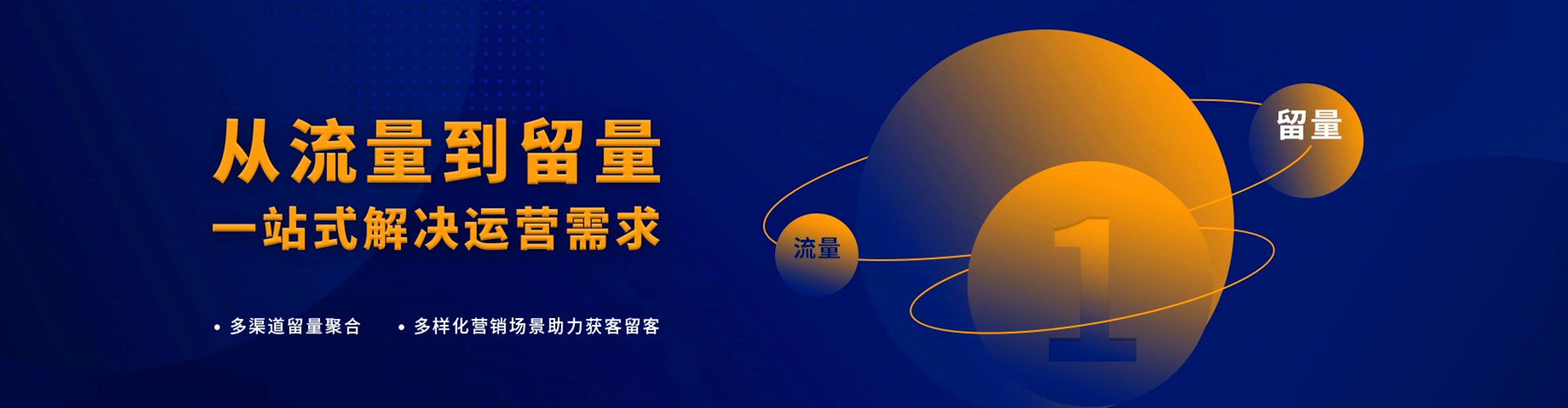 东丽竞价代运营