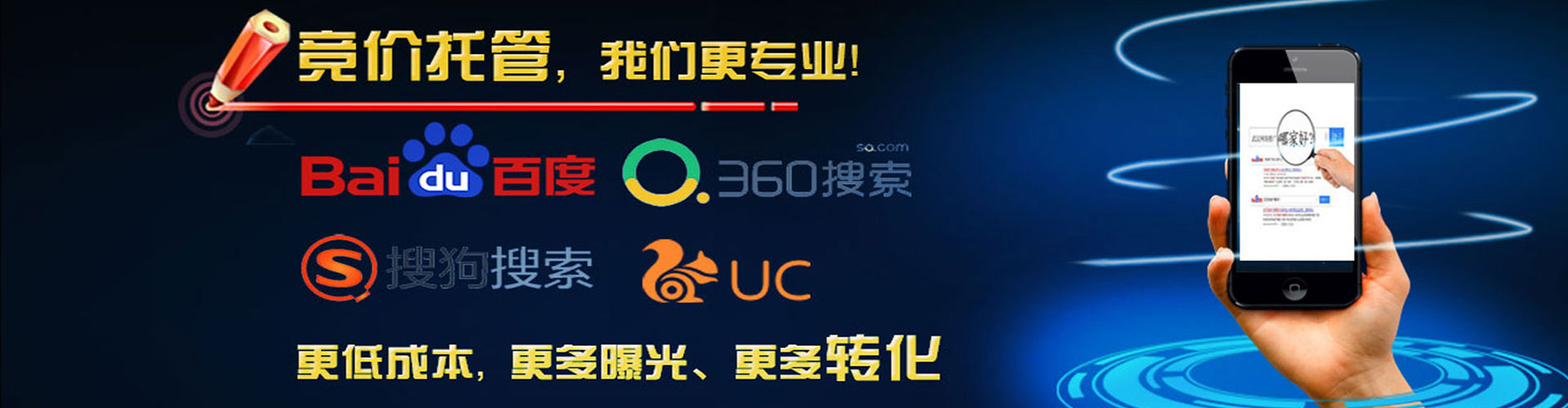 东丽sem广告